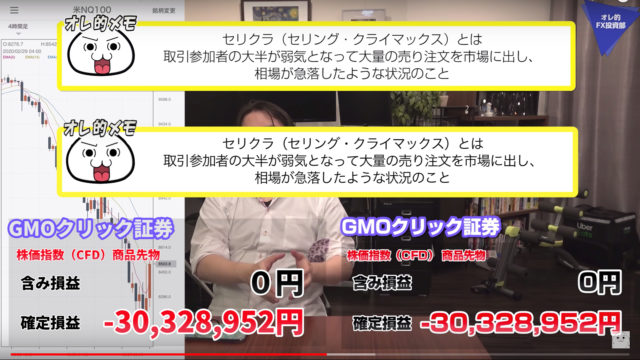 シーケンス 01.00_00_46_08.静止画010