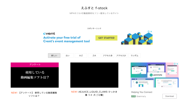 えふすと_f-stock___HDフリー動画素材
