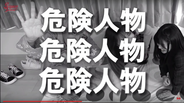 テロップ.00_01_01_06.静止画016