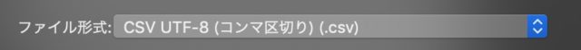 スクリーンショット 2020-03-24 19.07.16