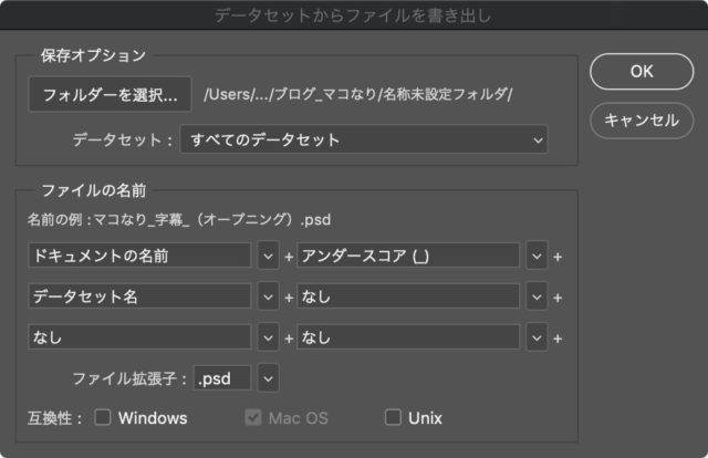 スクリーンショット 2020-03-24 19.10.45