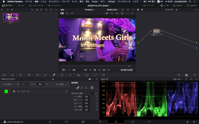 スクリーンショット_2020-03-04_10_54_33