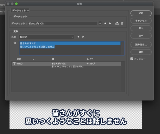 スクリーンショット 2020-03-24 19.09.12