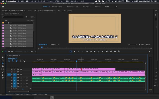 スクリーンショット 2020-03-24 19.28.31