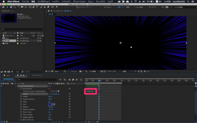 after_effect_2020-03-10_8_35_10