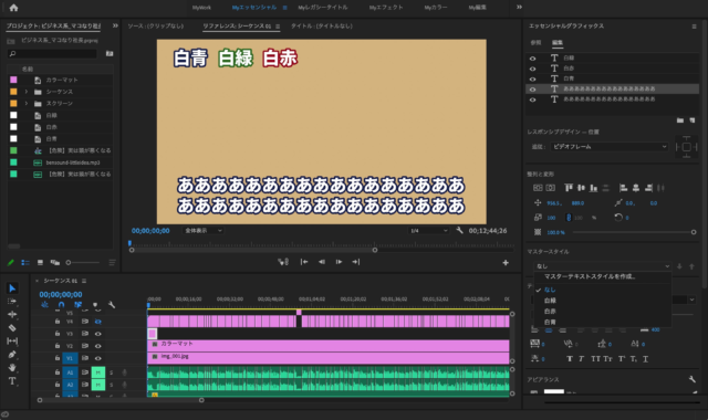 スクリーンショット_2020-03-21_18_11_39_2