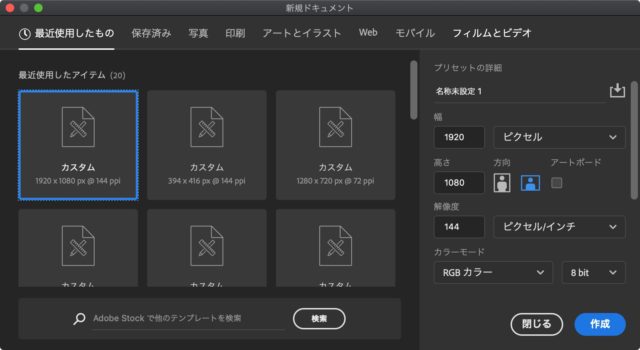 スクリーンショット 2020-03-24 17.12.18