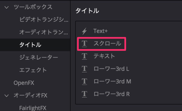 スクリーンショット_2020-03-04_11_33_07