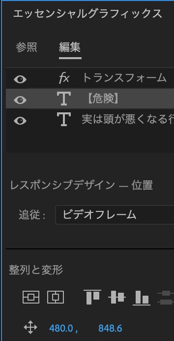 スクリーンショット 2020-03-21 18.56.34