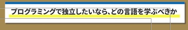 スクリーンショット 2020-03-30 22.04.56