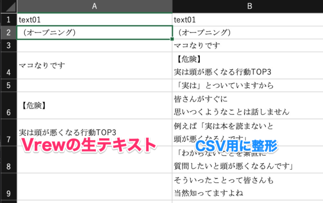 スクリーンショット_2020-03-25_8_03_47_2