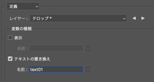スクリーンショット 2020-03-24 19.08.17