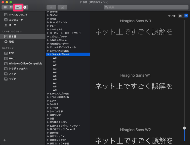 スクリーンショット_2020-03-18_7_15_23_2