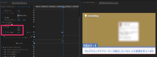 テーマスクリーンショット_2020-03-30_19_07_14_2