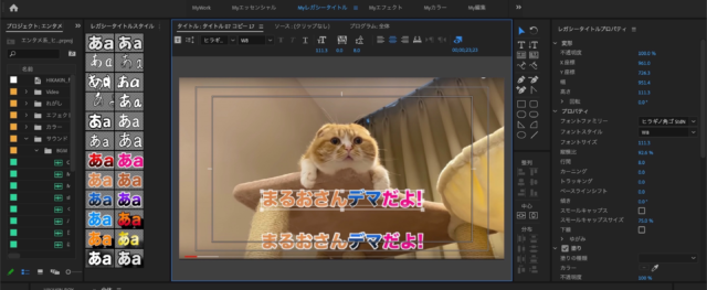 スクリーンショット_2020-03-10_13_56_48_2