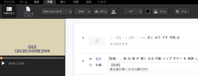 スクリーンショット 2020-03-21 17.36.48