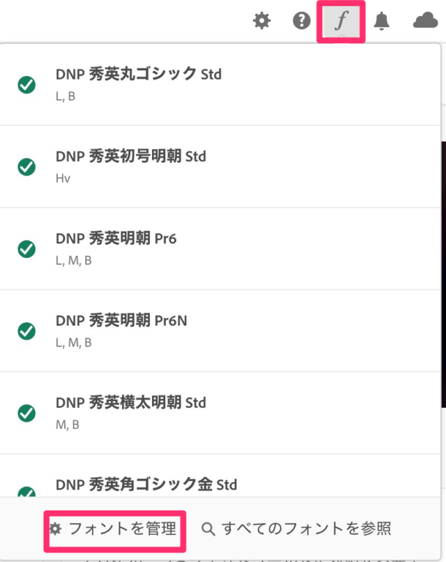 スクリーンショット_2020-03-18_7_35_41_2