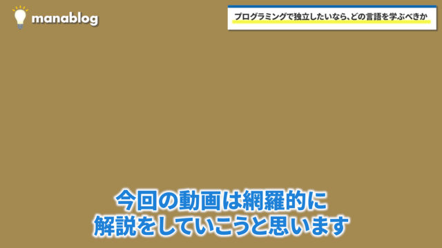 マナブ_スクリーン3.00_00_52_22.静止画005