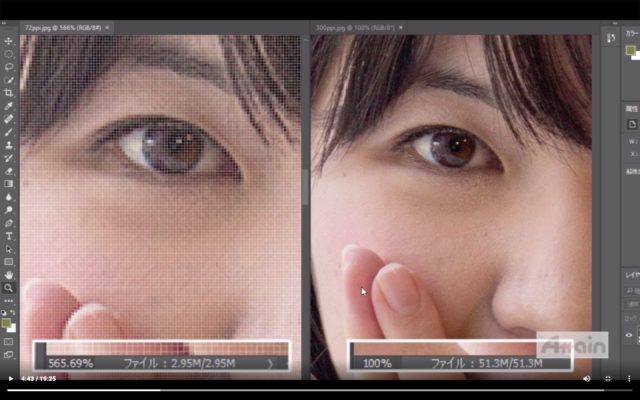 Photoshop_スクリーンショット 2020-04-22 10.31.32