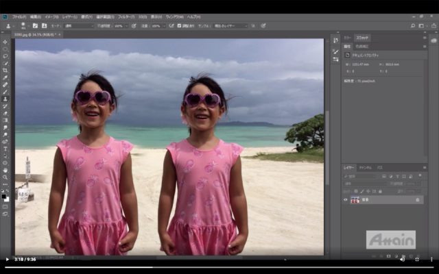 Photoshop_スクリーンショット 2020-04-22 19.22.57