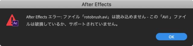 AfterEffects_スクリーンショット 2020-04-18 10.15.07