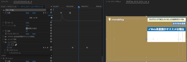 スクリーンショット 2020-04-01 17.36.57