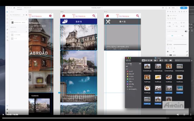 XD_スクリーンショット 2020-04-29 12.15.58