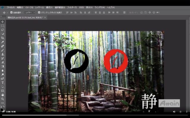 Photoshop_スクリーンショット 2020-04-22 17.24.26