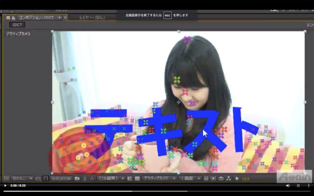 AfterEffects_スクリーンショット 2020-04-19 17.07.47