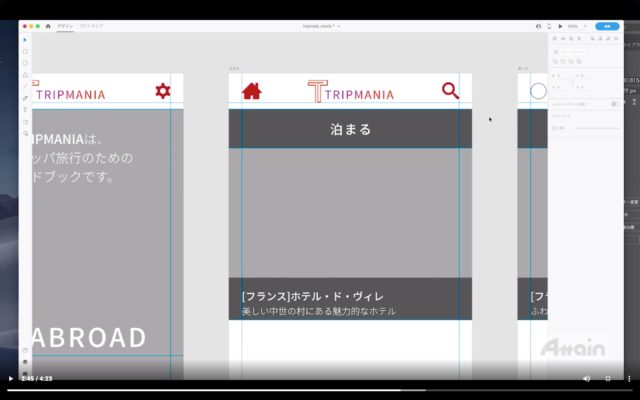 XD_スクリーンショット 2020-04-25 12.04.18