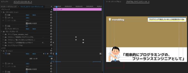 スクリーンショット 2020-04-01 16.24.12