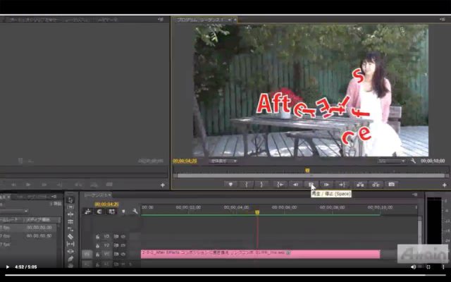 AfterEffects_スクリーンショット 2020-04-19 17.30.41