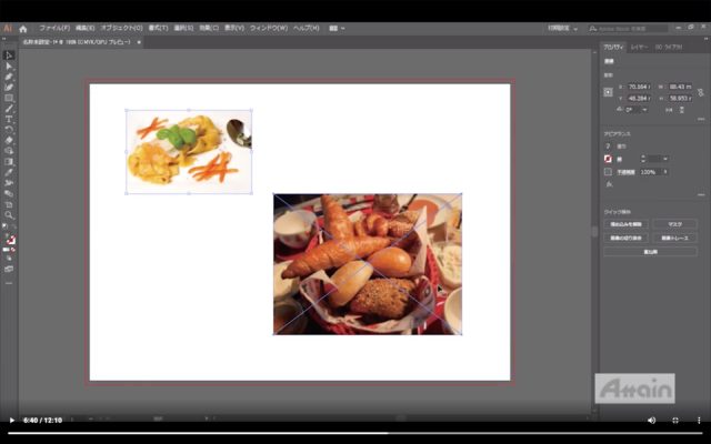 Illustrator_スクリーンショット 2020-04-23 11.24.19