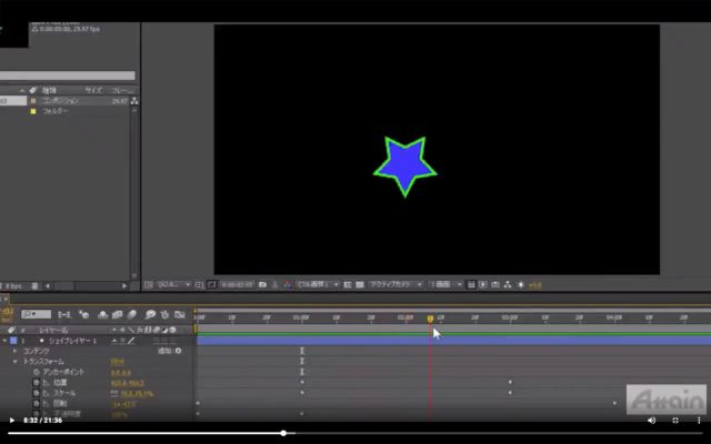 AfterEffects_スクリーンショット 2020-04-18 21.20.27