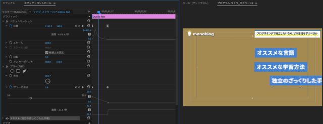 スクリーンショット 2020-04-01 17.18.12