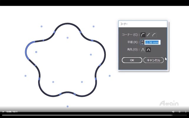 Illustrator_スクリーンショット 2020-04-23 10.30.16