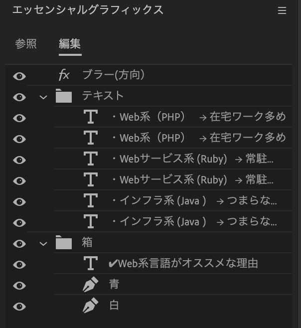 スクリーンショット 2020-04-01 17.29.39