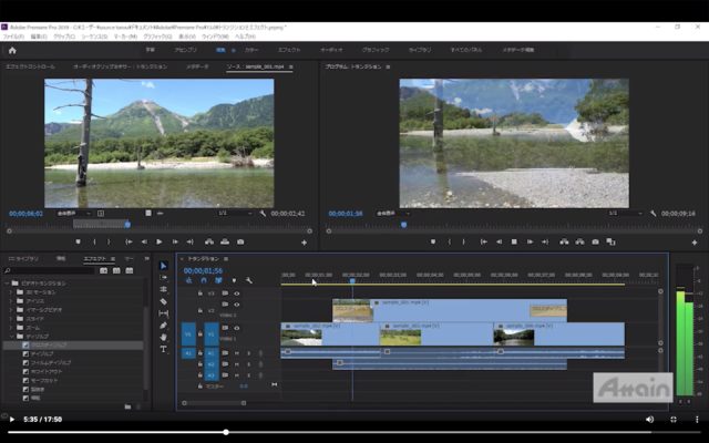 トランジションとエフェクト