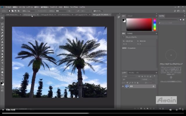 Photoshop_スクリーンショット 2020-04-22 9.17.09