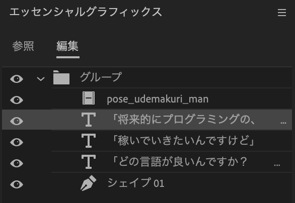 スクリーンショット 2020-04-01 16.03.40