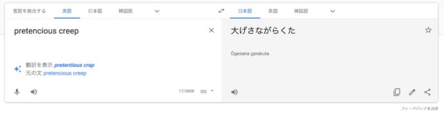 ストレンジャーシングス