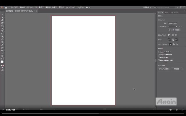 Illustrator_スクリーンショット 2020-04-23 9.43.49