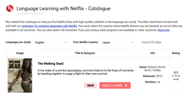 Netflix_カタログ