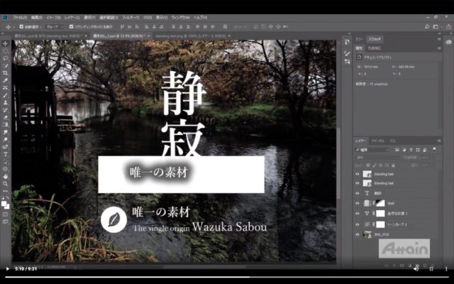 Photoshop_スクリーンショット 2020-04-22 21.19.57