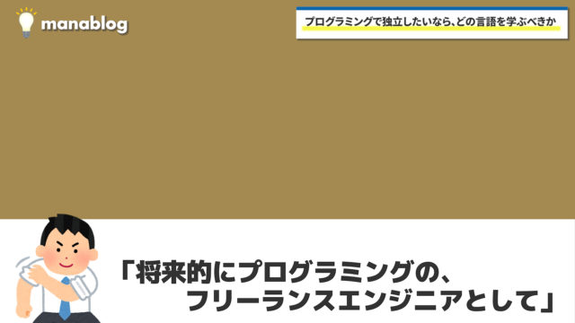 マナブ_スクリーン3.00_00_43_08.静止画004