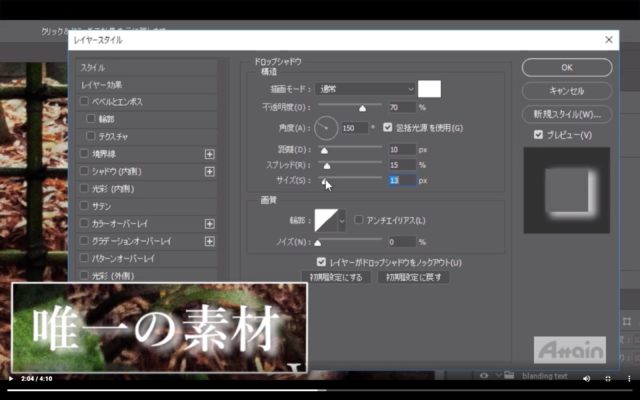 Photoshop_スクリーンショット 2020-04-22 21.09.48