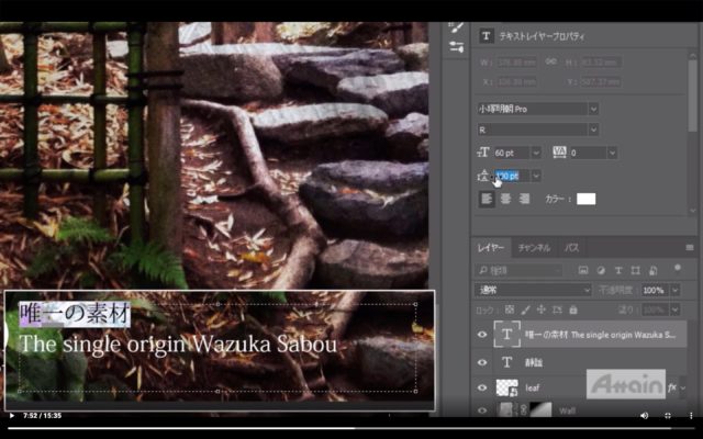 Photoshop_スクリーンショット 2020-04-22 20.41.44