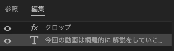 スクリーンショット 2020-04-01 17.04.27