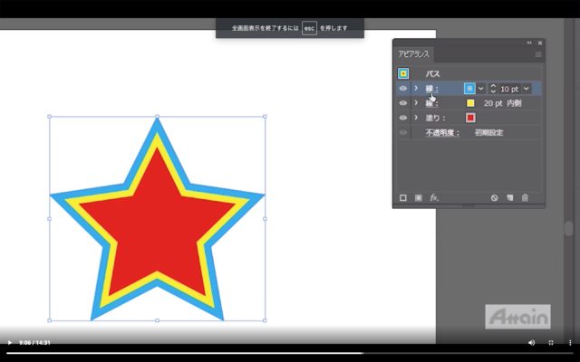 Illustrator_スクリーンショット 2020-04-23 10.56.02