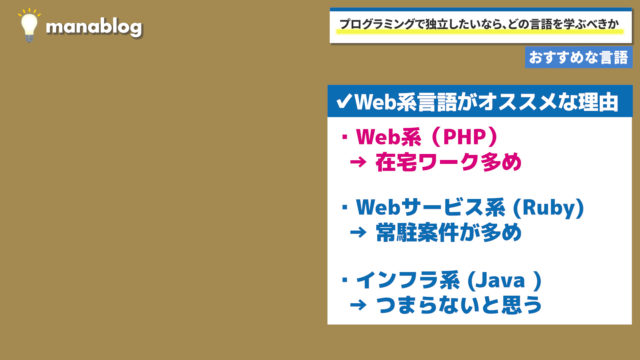 マナブ_スクリーン3.00_01_37_27.静止画006